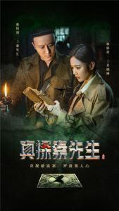 秦先生爆料冒险王的视频,秦先生独家爆料视频深度解析