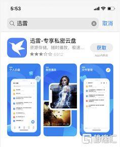 迅雷网红吃瓜合集网盘,盘点热门事件，揭秘网络红人幕后真相