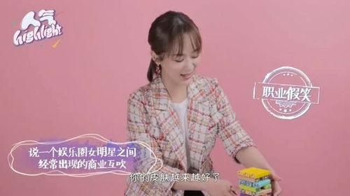 娱乐爆料圈黄明昊,揭秘明星背后的故事