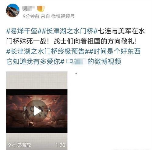 塌房微博爆料最新新闻事件,微博爆料揭示惊人内幕”